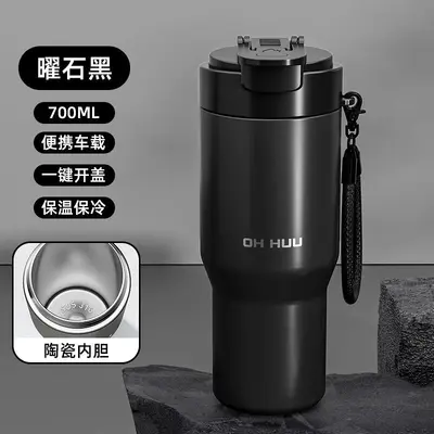 New Outdoor Stainless Steel Large-Capacity Straw Insulated Tumbler, High-Looks Wide-Mouth Portable Car Cup