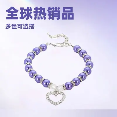 亚马逊仿珍珠桃心宠物项链项圈猫咪狗狗公主风轻奢项链饰品