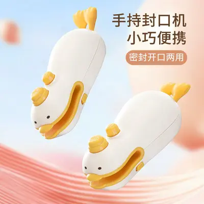 Yellow duck rechargeable bag sealing machine, magnetic