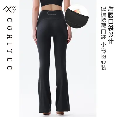 COHITUC yoga pantolonu kadınlar, yüksek beli, kalça kaldıran - 4