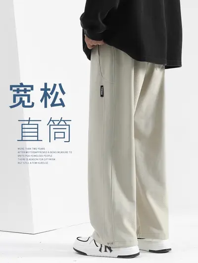 Men's Drawstring Straight-Leg Tracksuit Trousers
