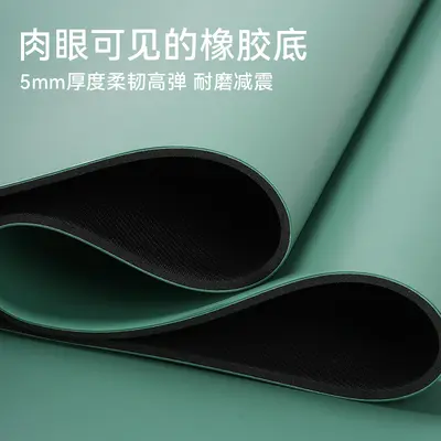 PU-Yogamatte, rutschfest, 5 mm dick, Gummi - 4