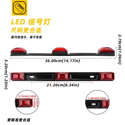 Truck Tail Light 9 LED 12V Red, Pickup High Mount Brake Light