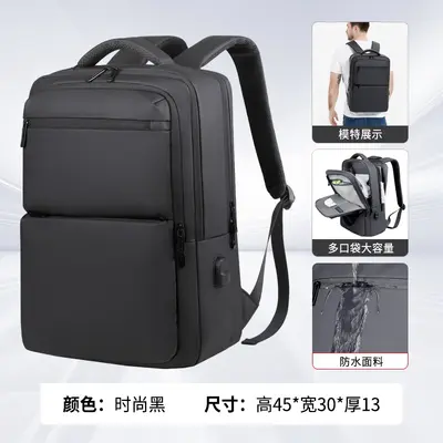 Grenzüberschreitender Rucksack für Herren mit großer Kapazität, modischer Damenseinrucksack, modischer hochwertiger Vorstadt-Laptoptasche, wasserdichter Reiseschulrucksack