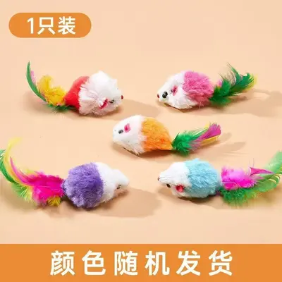 Plush Mouse Ball Cat Toy for Cage, Self-Play - 8