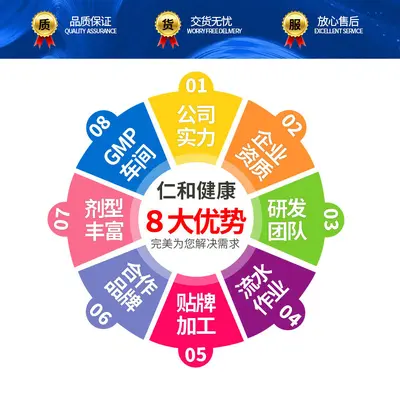 小袋条装维生素C电解质固体饮料冲剂补水液运动健身代发批发维C