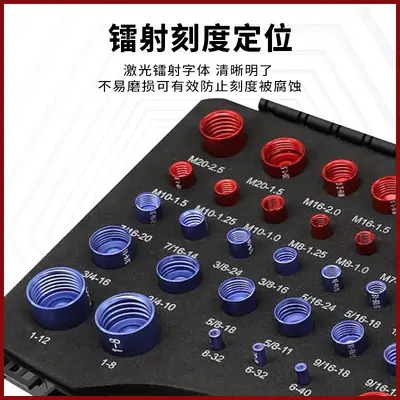 Aluminum Profile Nut and Bolt Thread Gauge Set, Metric and Imperial, 44 Pieces