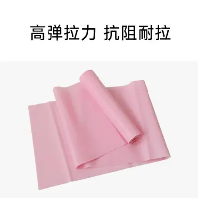瑜伽弹力带健身拉力带练背翘臀神器开背阻力带康复力量训练拉力绳