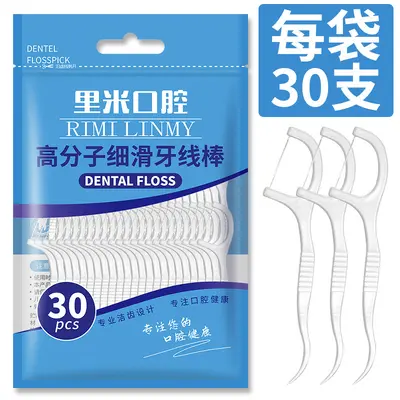 Manufacturer spot wholesale 100 bags disposable polymer thin smooth dental floss stick dental floss stick portable box - 10