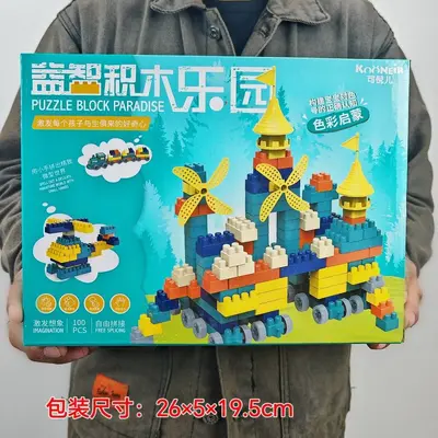 Children's Building Block House Set, Large Particle Educational Puzzle Toy - 9