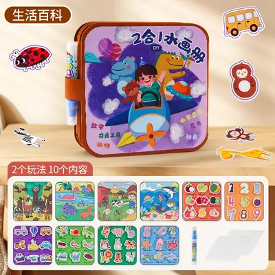Children's Cartoon Toy Set with Light-Up Magic Wand, Music Instrument, Early Education Puz - 8