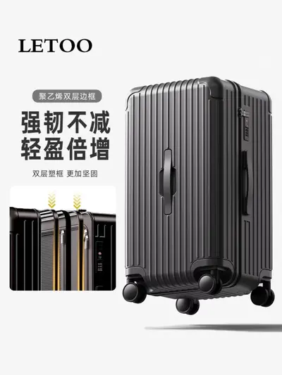 LETOO2026 Double-Layer Plastic Frame Suitcase 20 Inch Carry-On Large Capacity 360° Wheels - 1
