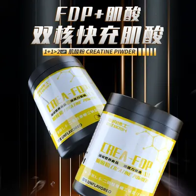Muscle Doctor FDP Creatine Monohydrate High Purity - 4