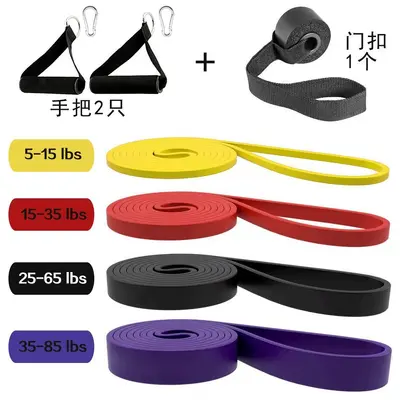 Fitness Resistance Band for Pull-Ups, Strength Training and Yoga Stretching, Men and Women - 10