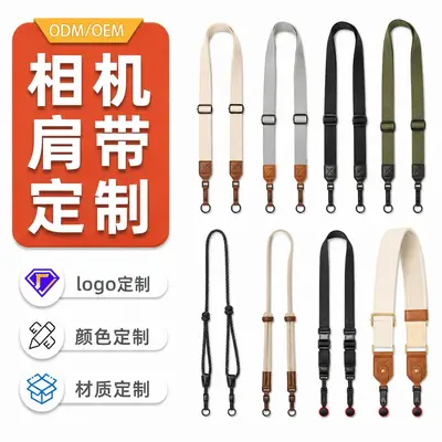 Customisable Camera Strap with Screen Print or Embroidery