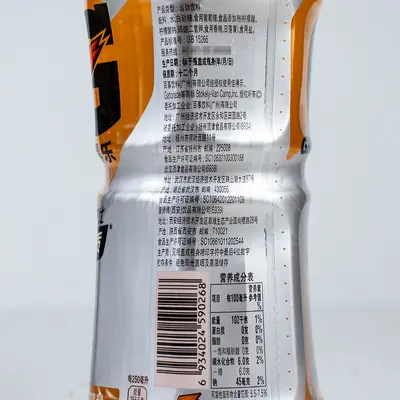 Gatorade Sports Drink 600 ml with Electrolytes