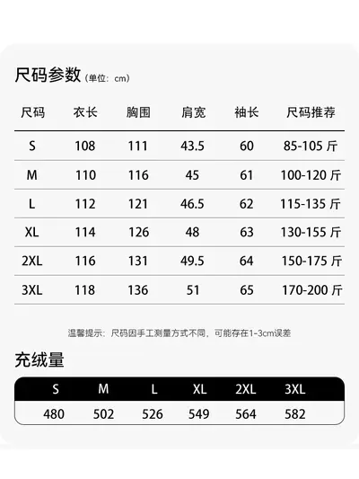 Black Gold 2026 Down Jacket Couple Unisex Style New Knee-Length Long Thickened Outer Coat Winter 500g Goose Down