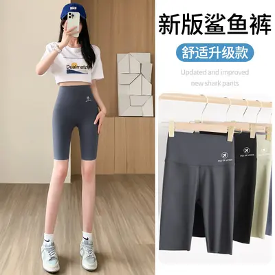 Damen Shorts-Leggings, Bauchweg-Effekt, Po-Lifting, 3/4-Länge - 1