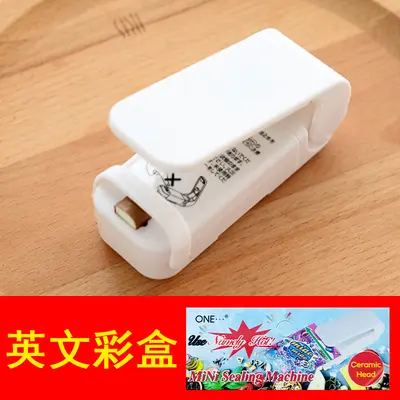便携迷你封口机 食品塑料袋塑封机 家用小型手压热封机密封机批发 - 12