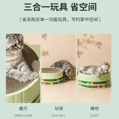 Cross-border Bestseller Pet Round Cat Scratcher Toy Cat Nest Scratch-Resistant Wear-Resistant Cat Scratcher Cat Nest Cat Supplies