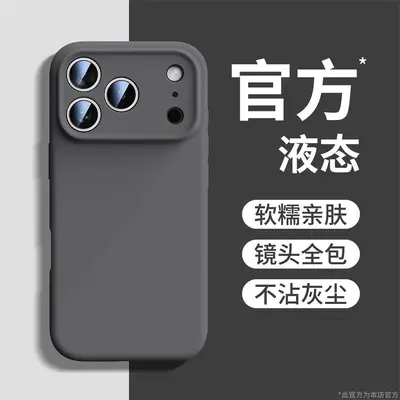 Liquid Silicone Full-Cover Case for iPhone 18 Pro Max with AI Button, Shockproof - 8