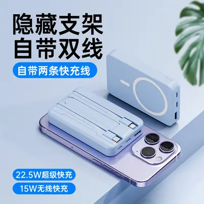 Yeni model dahili kablo tutuculu manyetik kablosuz powerbank 20000mah büyük kapasiteli süper hızlı şarjlı mobil güç kaynağı