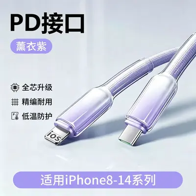 PD60W braided Type-C charging cable for phones and tablets - 13