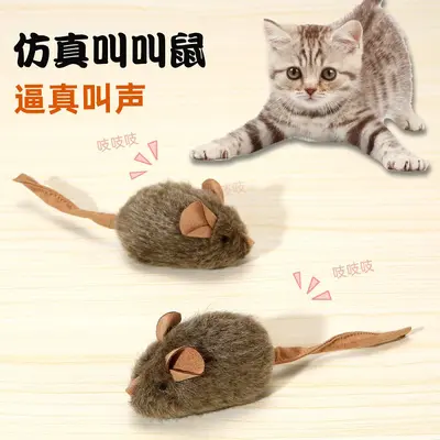 Plush Motion-Sensor Squeaking Mouse Cat Toy - 4