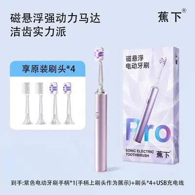 Sonic Electric Toothbrush, Smart Teeth Cleaning, Soft Bristles, Adult Set