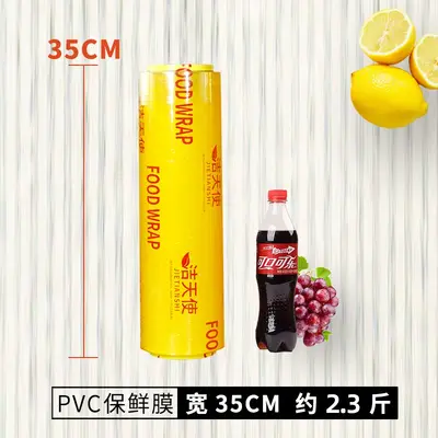 Tek kullanımlık PVC streç film büyük rulo güzellik salonu ticari süpermarket meyve ev gıda sınıfı toptan bir parça ile başlıyor - 9