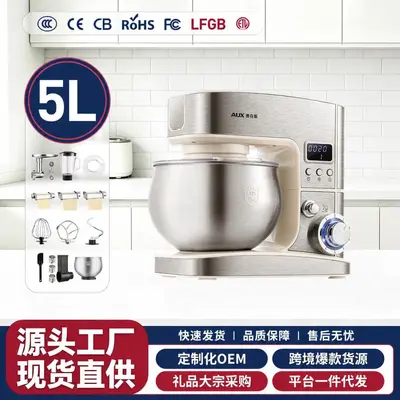 奥克斯厨师机多功能定时可拓展榨汁绞肉压面切菜和面机台式和面机 - 2