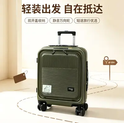 新款16寸小型儿童行李箱登机旅行箱免托运拉杆箱前开盖便携出行箱 - 12