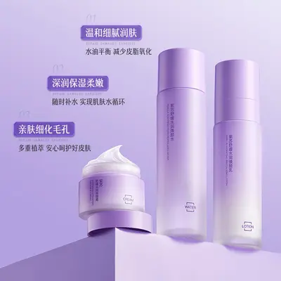 Phyllanthus Perilla Soothing Vitamin Moisturizing Skin Care Set