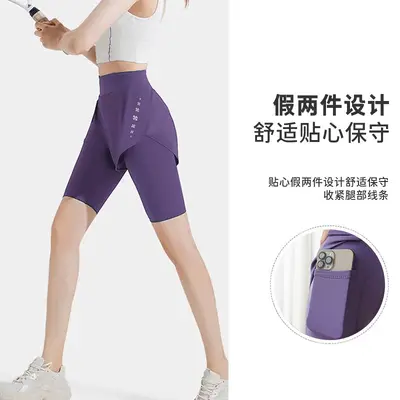 Women's Summer Yoga Pants, Thin Stretch Running Capri Pants - 2