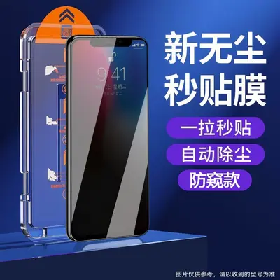 Tecno Infinix GT 50 Pro Ekran Koruyucu, HD Gizlilik Filtreli Temperli Cam - 8