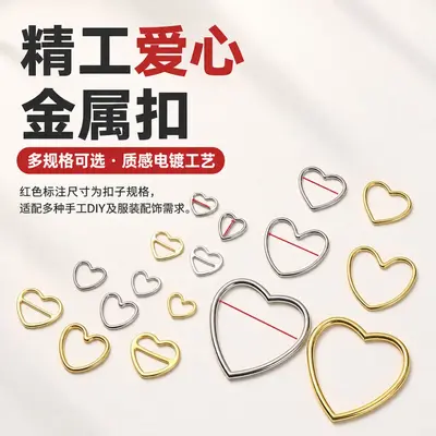 Heart-Shaped Hollow Metal Connector Clasp DIY Accessory - 2