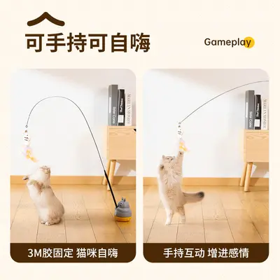 Длинная дразнилка для кошек с колокольчиком, игрушка для кошек для самостоятельной игры, снимает скуку, сжигает энергию у котят, устойчивая к жеванию, товары для домашних животных - 4