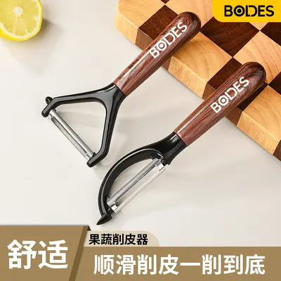 Fruit Peeler Wood Grain Kitchen Tool