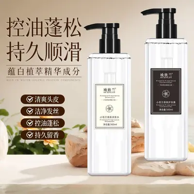 Freesia Shampoo for Men and Women, Oil Control, Anti-Dandruff, Anti-Itch - 3