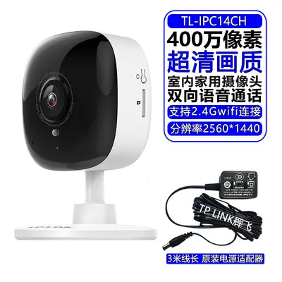 TP-LINK 13-Kanal 3MP 2K WiFi Ağ İzleme Kamerası - 7