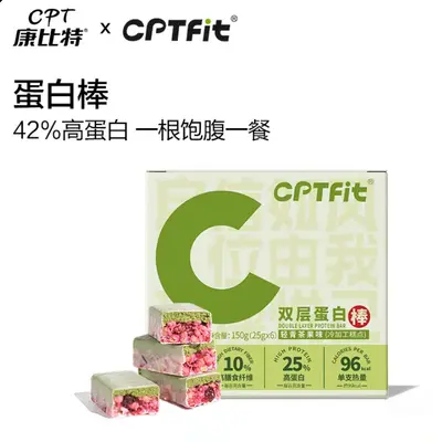 Creatine Powder, Protein Powder and Protein Bar for Fitness - 10