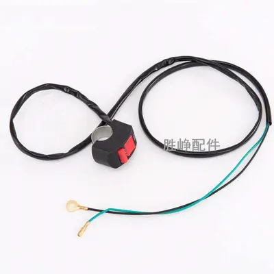 170 Petrol Micro Tiller Accessory, Long-Line Flame Shut-off Switch - 7