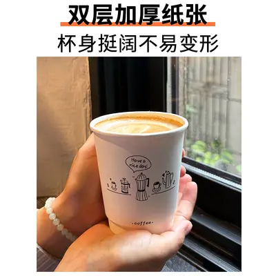Disposable Double-Layer Paper Coffee Cups with Lids