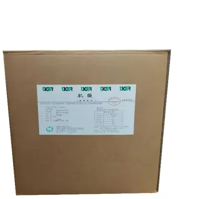 食品级一水肌酸 营养强化剂 25KG/箱 高纯度肌酸粉 健身增肌