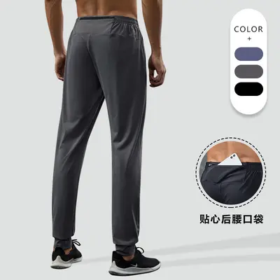 Men's Woven Nylon Sports Trousers, High Elasticity, Wear-Resistant Running Track Pants