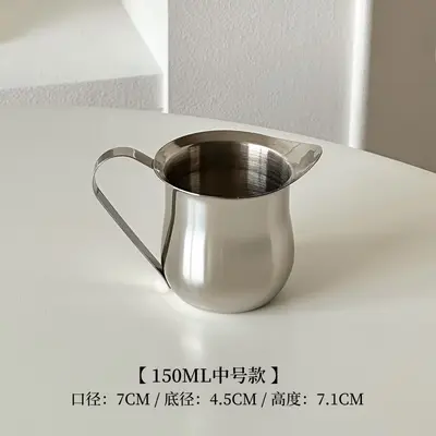 Stainless Steel Espresso Milk Jug, Latte Art Pitcher - 9