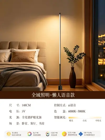 Floor Lamp with Ambient Light for Living Room and Bedroom - 10