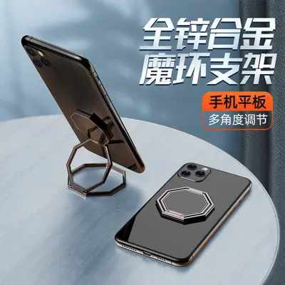 Foldable Multi-Angle Metal Ring Phone Stand with Magnetic Car Mount