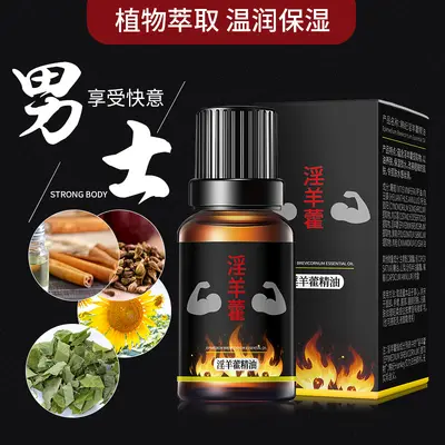 Корейское эфирное масло Ji Yin Yang Huo 10 мл, увлажняющее и разглаживающее, для мужского массажа, производитель, оптовая продажа, поштучный дропшиппинг
