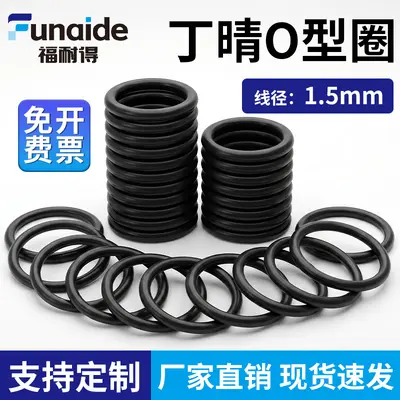 O-Ring Seal 1.5mm Cross-Section NBR Nitrile Rubber, Oil and Temperature Resistant